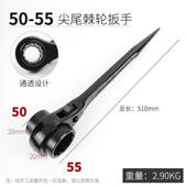 工具扳手扳手轮双向架子尖快速套筒棘轮木工梅花刺扳手尾扳手自动