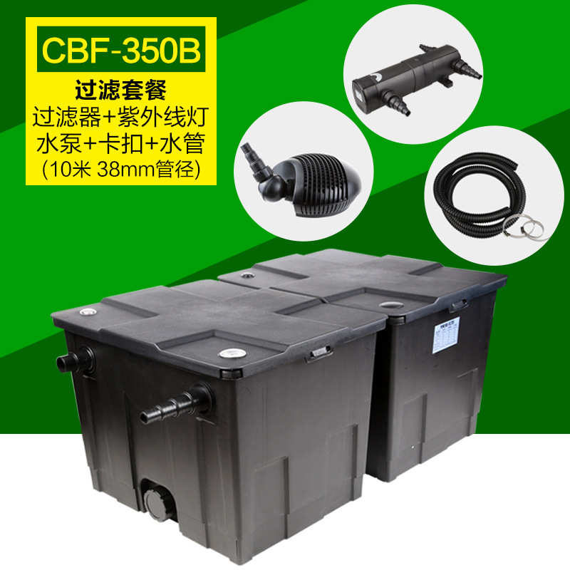 锦鲤系统筒循环池塘桶外置过滤器过滤鱼池过滤生化箱设备