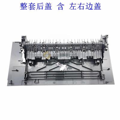 适用全新惠普HP M701A 704N 706n M435nw 706 打印机后门 后盖板