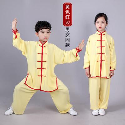 高档红庆少儿太极套装男女学武练习套装中小生练表演套装功术夫训
