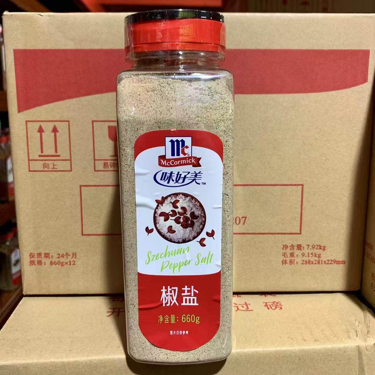 味好美椒盐粉660g香料葱抓饼烧烤料烤鱼烤肉西餐撒料排条烤香肠蘸