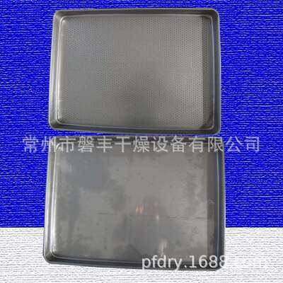 磐丰现货优惠 460X640X0.45mm烘盘 烘干箱配件烘干盘 烘干托盘
