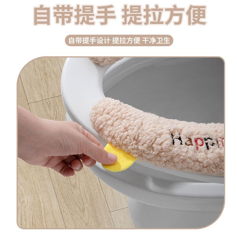 新款夏季马桶垫家用提手马桶贴四季通用马桶坐垫粘贴式卡通马桶套