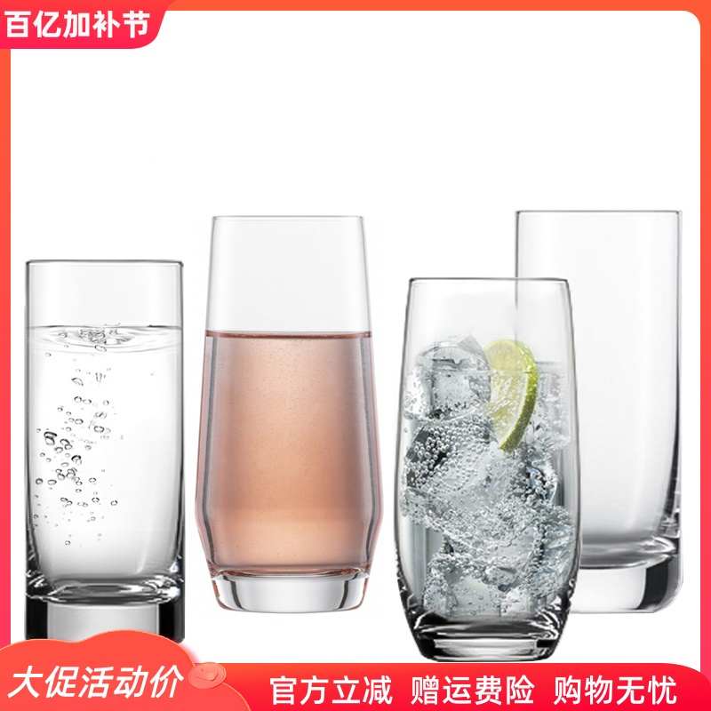 德国进口SCHOTT水晶玻璃牛奶杯绿茶杯果汁杯家用水杯啤酒杯饮料杯