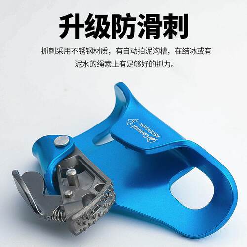 坎乐/CAMNA 胸式上升器攀岩装备防坠器爬绳器保护器户外攀登拓展