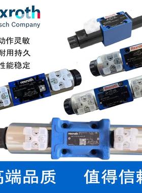 Rexroth力士乐电磁换向阀4WE6E62/EG24N9K4 6J 6G 6H 6D油压阀