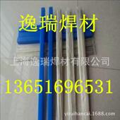 Ag34CuZnSn银焊条 现货供应银基焊条 含Sn钎料