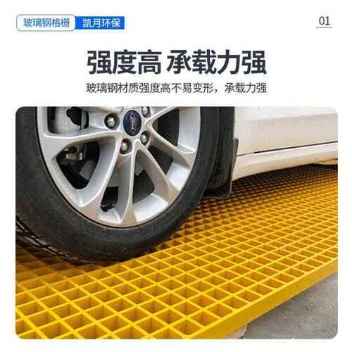 厂家加工定制洗车房格栅污水处理厂盖板地沟格栅盖板玻璃钢树篦子