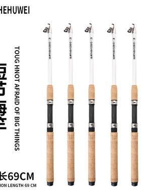 钓者护卫海竿抛竿2.1米3.6米跨境白色鱼竿现货5层海杆远投竿