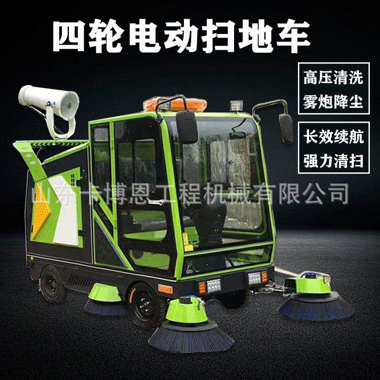 扫地车工厂车间工业吸尘道路清扫车学校道路工业物业小区扫地机