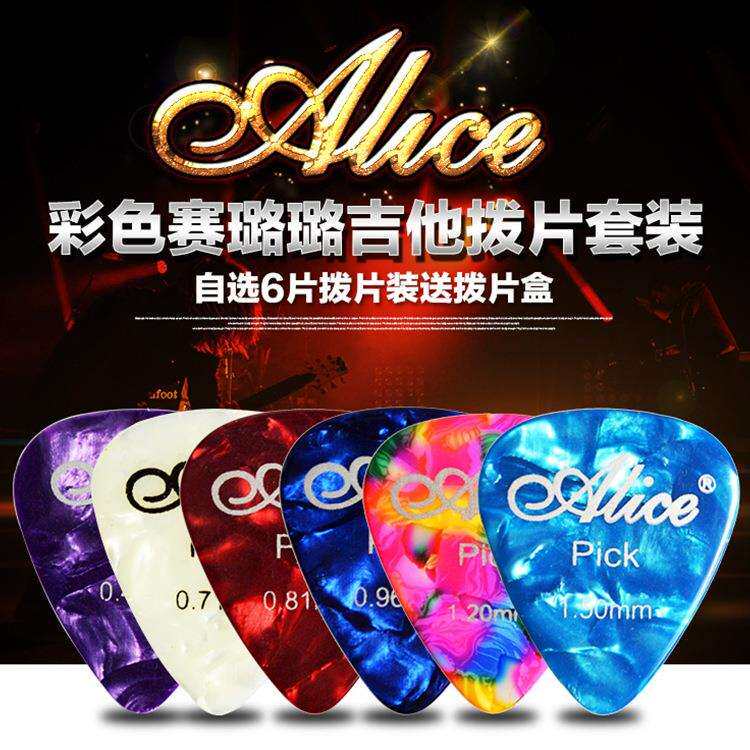 吉他拨片uv打印机个性乐器面板彩印机小提琴金属拨片uv印花机厂家