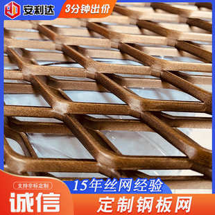 钢板网菱形镀锌网现货厂家大小拉伸冲压金属板钢板扩张网孔型