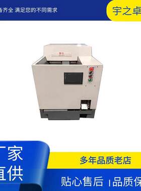 全自动小型铁屑铝屑压饼机螺旋金属粉末压扁机车床铁销压块成型机