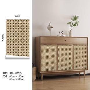 旧柜子改造鞋 柜餐边柜衣柜柜门改色贴膜藤编竹编纹贴纸复古防直销
