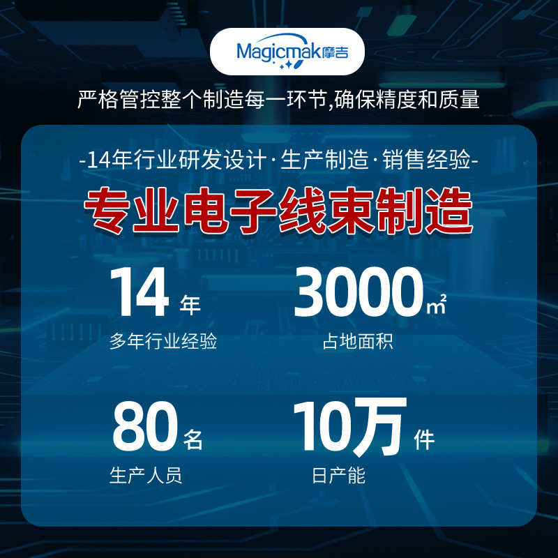 TE35Pin连接器防水汽车线 D sub快速壳组装线束冷压端子线束