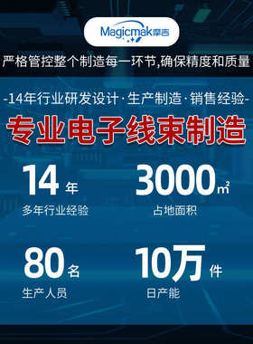 TE35Pin连接器防水汽车线 D sub快速壳组装线束冷压端子线束