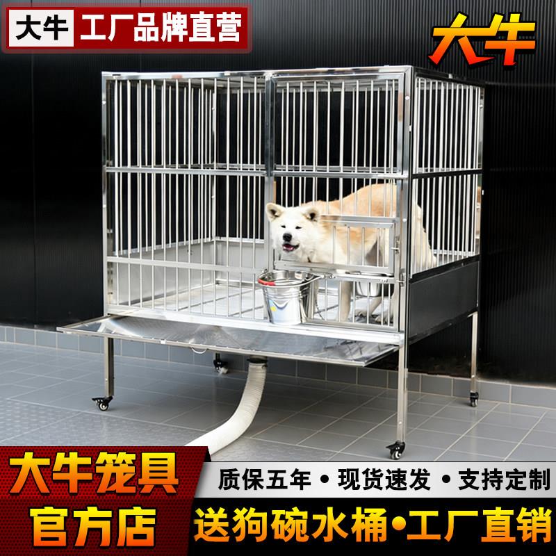 大牛不锈钢狗笼子中型犬带漏斗厕所子母型大型犬专用新型狗笼子