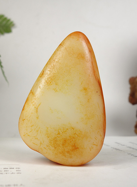 时来运转保真新疆和田玉白玉籽料独籽原石原料黄沁毛料把件119.8g