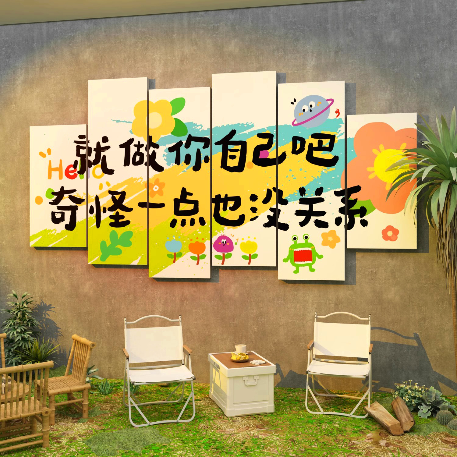 咖啡馆布置网红店氛围拍照打卡创意装饰墙面3d立体甜品屋店内挂画