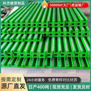 聚乙烯链条导轨 机械传送链条滑动导轨导向件 单双排包钢链条导槽