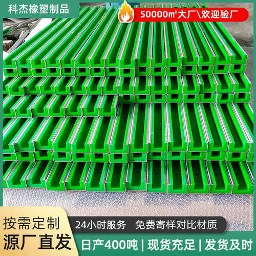 聚乙烯链条导轨 单双排包钢链条导槽 机械传送链条滑动导轨导向件