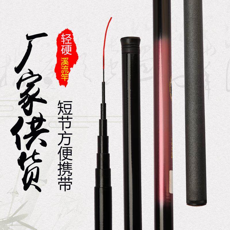 玻璃钢手竿短节鱼竿3.6米4.5米5.4米6.3米7.2米钓鱼竿实心竿稍竿