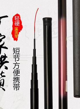 玻璃钢手竿短节鱼竿3.6米4.5米5.4米6.3米7.2米钓鱼竿实心竿稍竿
