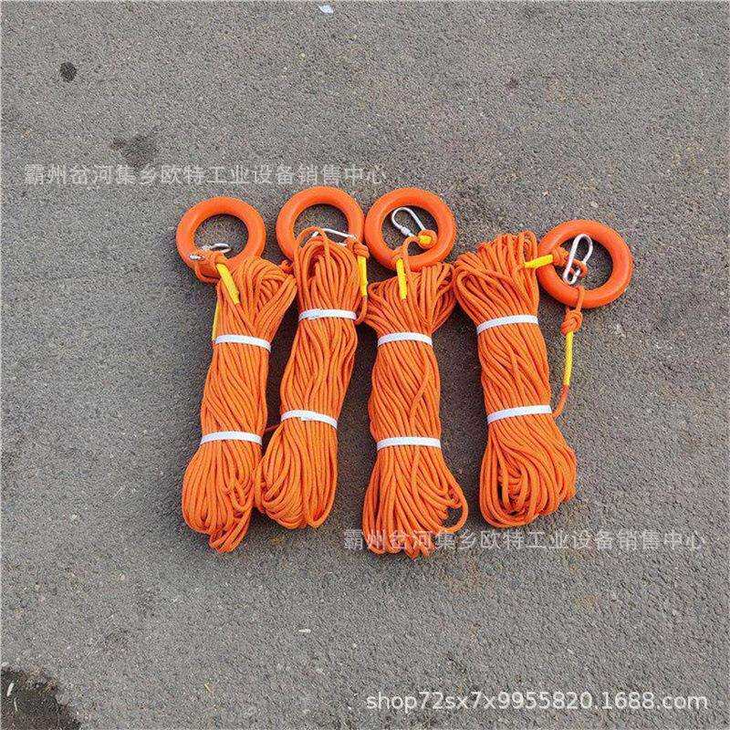 多用途反光打捞绳户外水面漂浮救生绳可漂浮安全导向绳