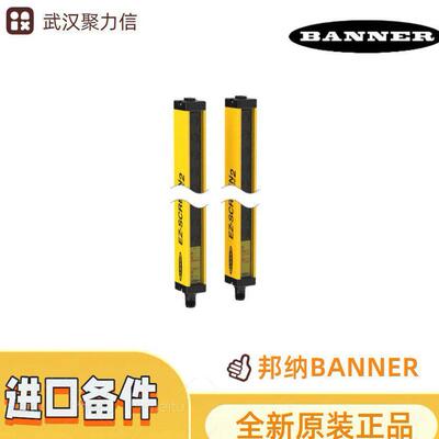 现货 邦纳LS2TP0-1200Q88 传感器 2级安全光幕 正品 原装