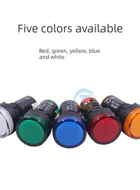昌得LED电源24v指示灯AD16-22DS信号灯220V配电箱22MM高亮12v 380