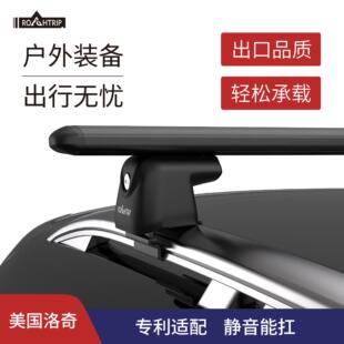 越野车SUV通用 横杆铝合金防盗型载重带锁横杠 汽车车顶行李架