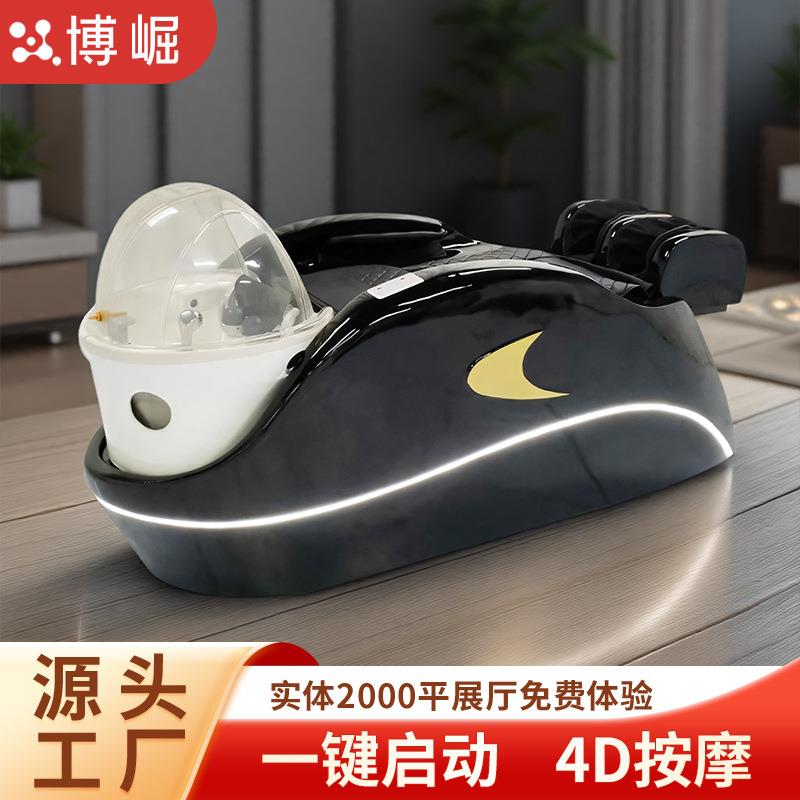 博崛智能电动按摩洗头床理发店全躺式头疗床水循环熏蒸发廊专用