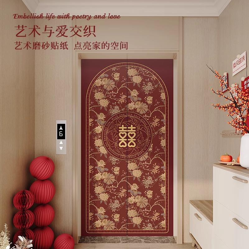 喜庆结婚电梯贴纸贴画磨砂静电高级感入户门耐刮装饰图案玄关图片