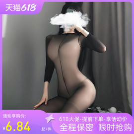 黑色丝袜内衣连体连身袜女黑丝，全身睡衣诱惑丝袜