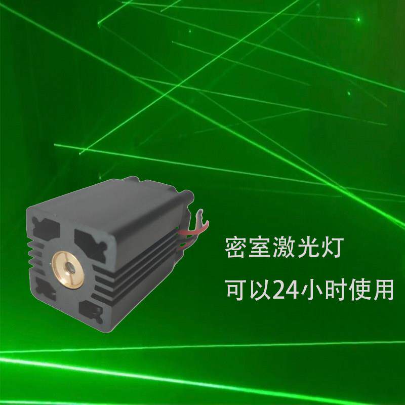 密室激光绿激光模组激光发射器密室逃脱激光阵道具激光远射雷射灯