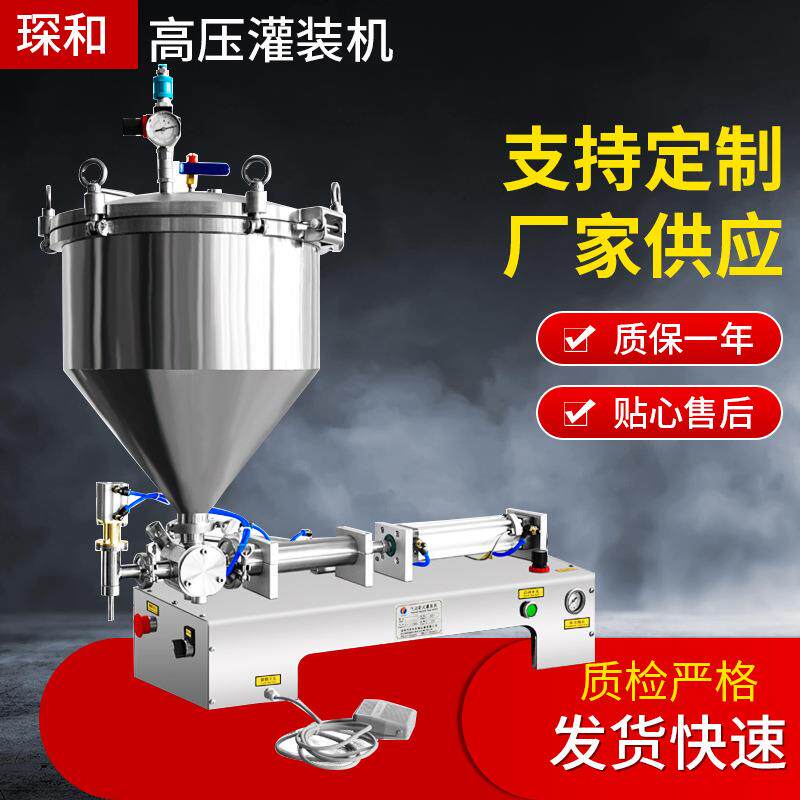 气动灌装机半自动膏体灌装机高压牙膏蜂蜜凝胶果酱灌装机厂家