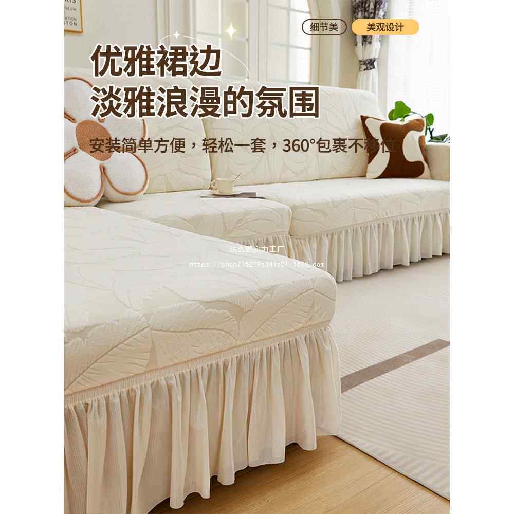 2发0100100432能5新款四弹季通用沙发罩全包卍贵妃组合单个沙套力