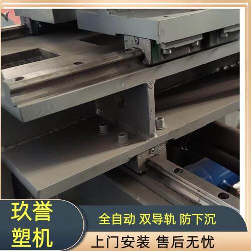 屈臂式全自动吹塑机2升以内塑料制品成型设备厂家pepp吹瓶机