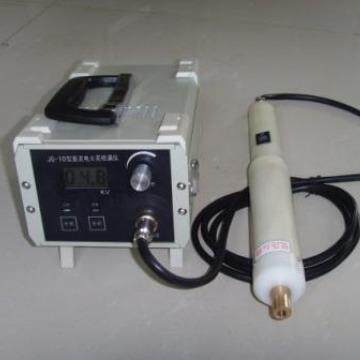 山东电火花检漏仪厂家济南JG-10型直流高压电火花检测仪