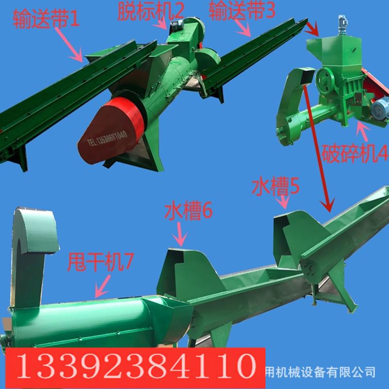 河南清洗设备 饮料瓶脱标机 破碎机水槽 甩干机一整套设备 有现货