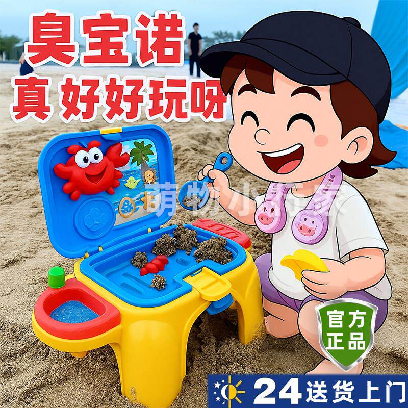 儿童沙滩玩具多功能收纳椅子宝宝铲子海边玩挖沙工具戏水套装板凳
