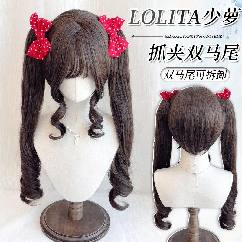 【泡芙卷卷】少萝风假发女长发Lolita双马尾抓夹罗马卷发全头套式