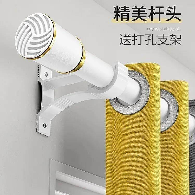 窗帘杆一整根罗马杆伸缩免打孔款双用轨道杆子加厚静音挂钩单杆图片