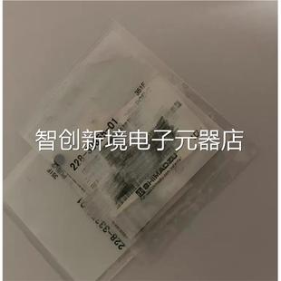 G议价 01针密封 津28 332岛35座5