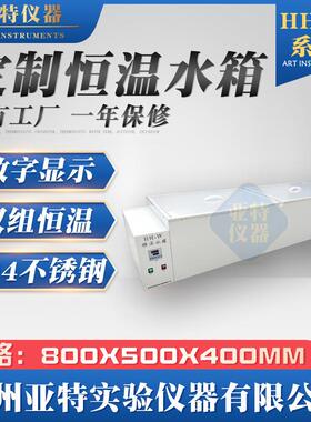 双组恒温水箱大容量水箱加热恒温水槽定制恒温水箱水箱加热器
