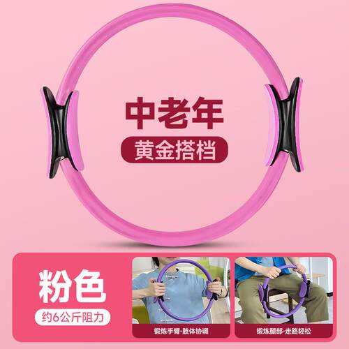 高档抗阻圈中老阻年人腿部阻圈肌肉训练器大腿助抗健力身四肢抗瑜