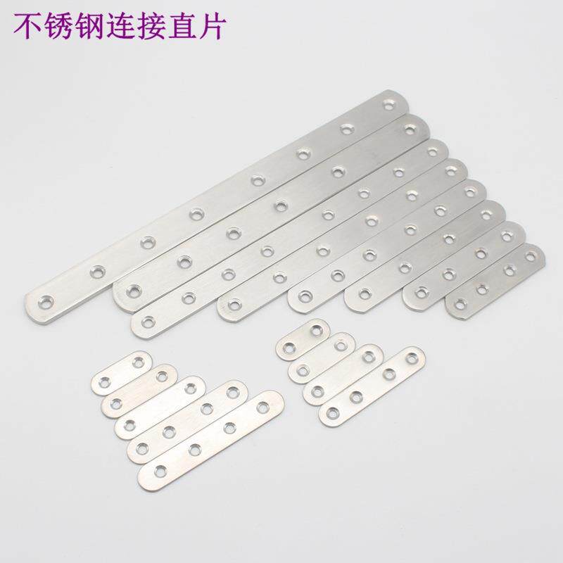 不锈钢直片角码多规格直码直片直条平家具连接件一字角码
