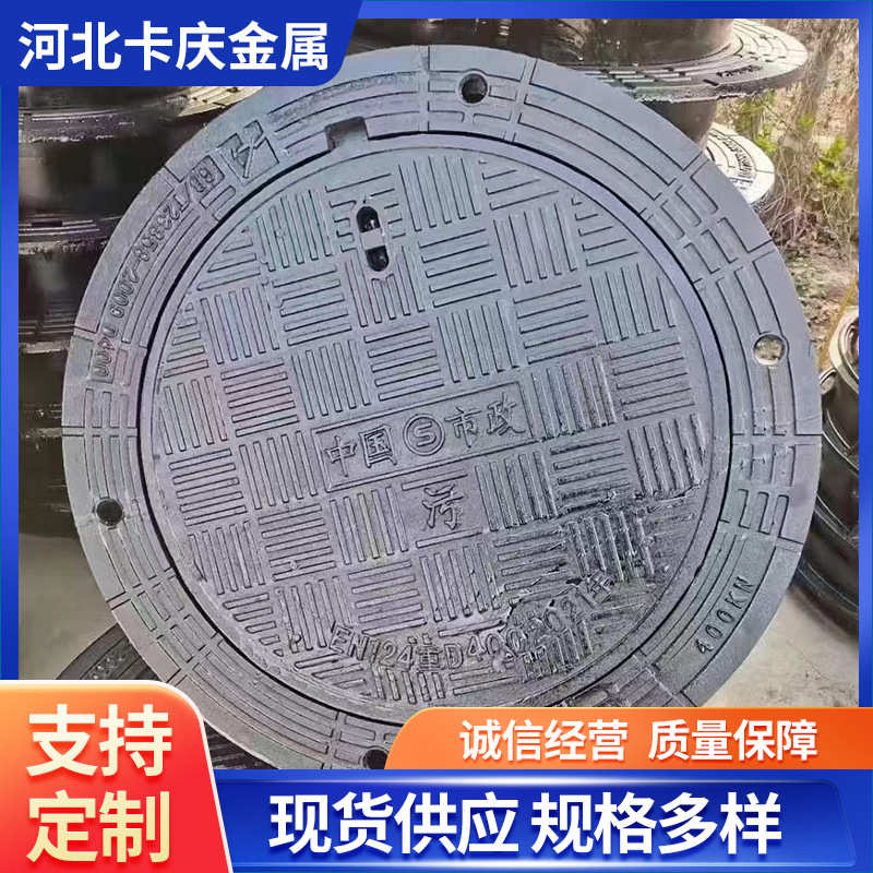 球墨铸铁防沉降D400五防井盖球墨铸铁井盖重型可调式防沉降井盖