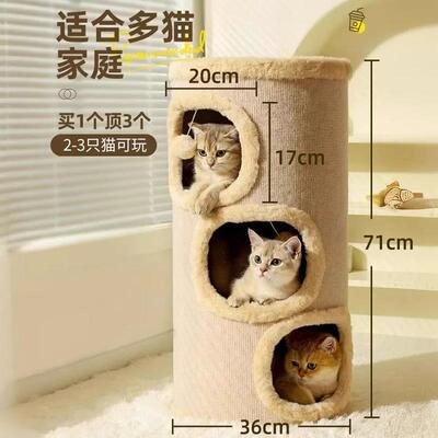 正品猫窝下凳一体化双层树洞剑麻刮板桶0凳人类宠物共用凳椅.15上