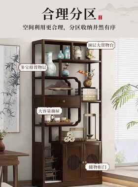 博古架宝新中式物置架茶架茶台多阁非实木架多层储物柜隔断AL1027